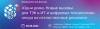 Цифровой суверенитет. Новые возможности для ТЭК в ИТ и цифровых технологиях