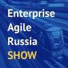 Enterprise Agile Russia SHOW