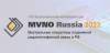 MVNO Russia 2022. Виртуальные операторы подвижной радиотелефонной связи в России