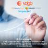 Как увеличить выручку компании через автоматизацию коммуникаций с клиентами