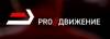 PRO//Движение.Поволжье