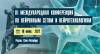III Международная конференция по нейронным сетям и нейротехнологиям (NeuroNT'2022)