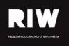 Russian Internet Week (RIW 2022)