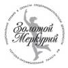 Золотой Меркурий 2021
