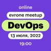 DevOps meetup (Online)
