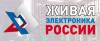 Живая Электроника России 2022. Устойчивость каналов поставок ЭКБ и электронный суверенитет