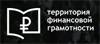 Инфраструктура для повышения финансовой грамотности: Метавселенная – виртуальный город финансовой грамотности и иммерсивные технологии коммуникаций