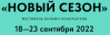 Фестиваль онлайн-кинотеатров «Новый сезон»