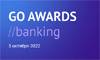 Go Banking Awards 2022 (отмена)
