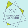 XVI партнёрский форум Docsvision