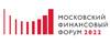 Московский финансовый форум 2022