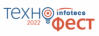 ИнфоТеКС ТехноФест 2022 Новосибирск