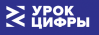 Урок Цифры. Что прячется в смартфоне: исследуем мобильные угрозы
