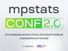 MPSTATS Conf 2.0