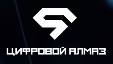 Цифровой алмаз