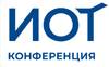 Всероссийская ИОТ-конференция
