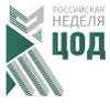 Российская неделя ЦОД