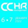 HR Management in Contact Center 2022