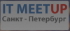 Молодежный IT MeetUp в Санкт-Петербурге