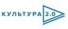 Культура 2.0