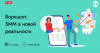 SMM в новой реальности
