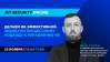 Делаем ИБ эффективной. Ликбез по процессному подходу к управлению ИБ