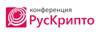 РусКрипто 2023