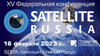 Satellite Russia 2023