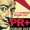 PR+ Forum 2023