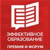 Эффективное образование