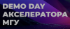 DemoDay Акселерационной программы МГУ