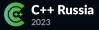 C++ Russia 2023