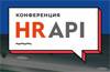 HR API 2023