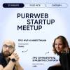 Purrweb StartUp MeetUp #5