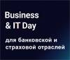 Business&IT Day: Цифровые решения для финансового сектора и страхования 2023