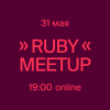 Ruby meetup №21