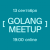 Golang meetup