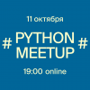 Python meetup