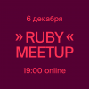 Ruby meetup №23