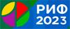 РИФ 2023