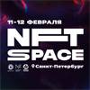 NFT Space