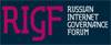 RIGF 2023 (Российский форум по управлению интернетом)