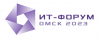 ИТ-Форум Омск 2023