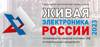 Живая Электроника России 2023