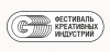 Фестиваль креативных индустрий G8 2023