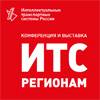 ИТС регионам 2023