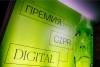 CIPR DIGITAL. Финал