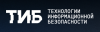 Технологии информационной безопасности 2023