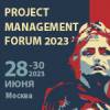 Project Management Forum 2023