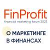 FinProfit 2023
